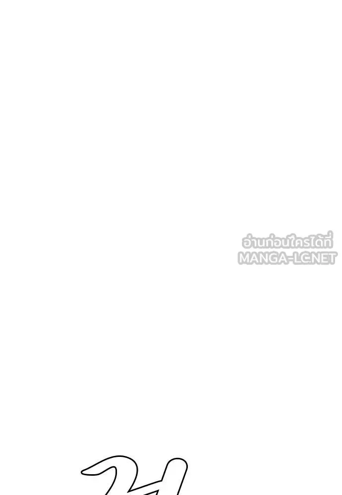 Bullying Is Too Good At Martial Arts หมาหัวเน่าเก๋าเกินไป ตอนที่ 142 หน้า 121