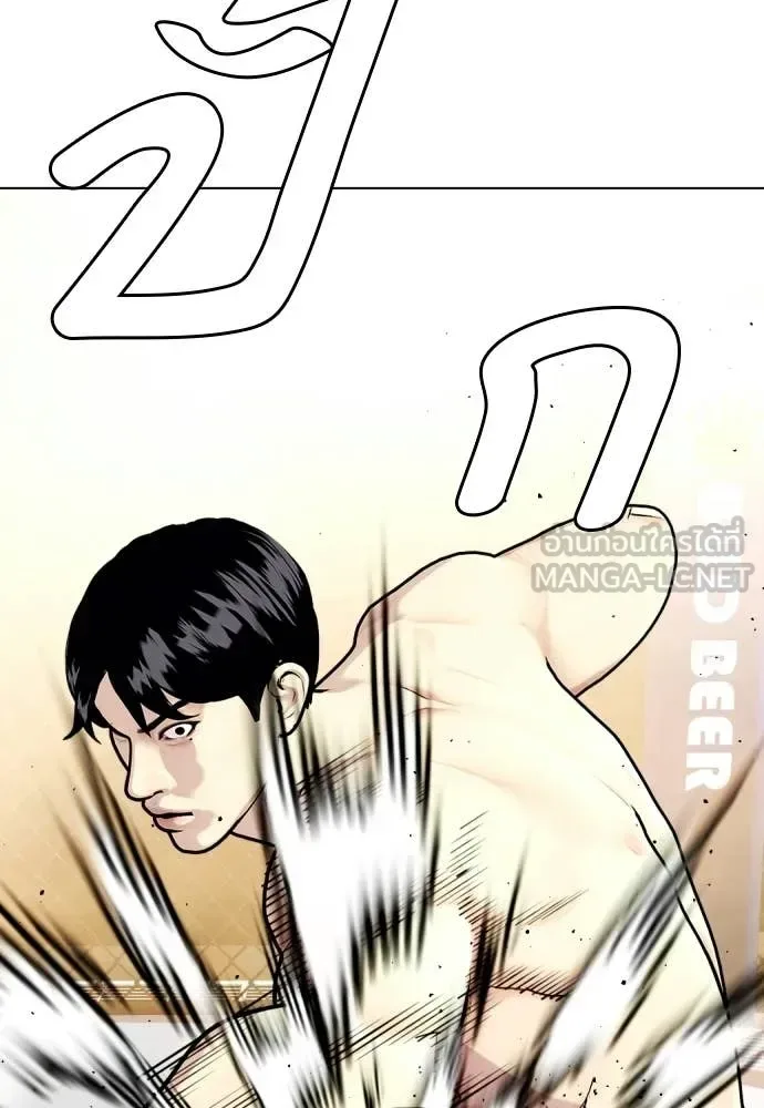 Bullying Is Too Good At Martial Arts หมาหัวเน่าเก๋าเกินไป ตอนที่ 142 หน้า 122