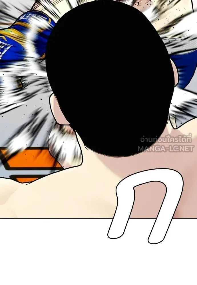 Bullying Is Too Good At Martial Arts หมาหัวเน่าเก๋าเกินไป ตอนที่ 142 หน้า 123