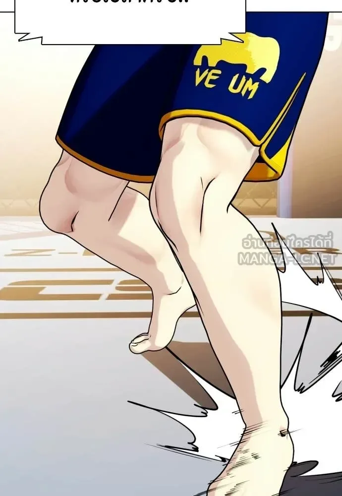 Bullying Is Too Good At Martial Arts หมาหัวเน่าเก๋าเกินไป ตอนที่ 142 หน้า 127