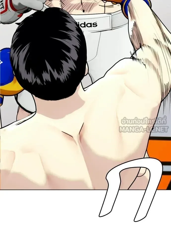 Bullying Is Too Good At Martial Arts หมาหัวเน่าเก๋าเกินไป ตอนที่ 142 หน้า 130