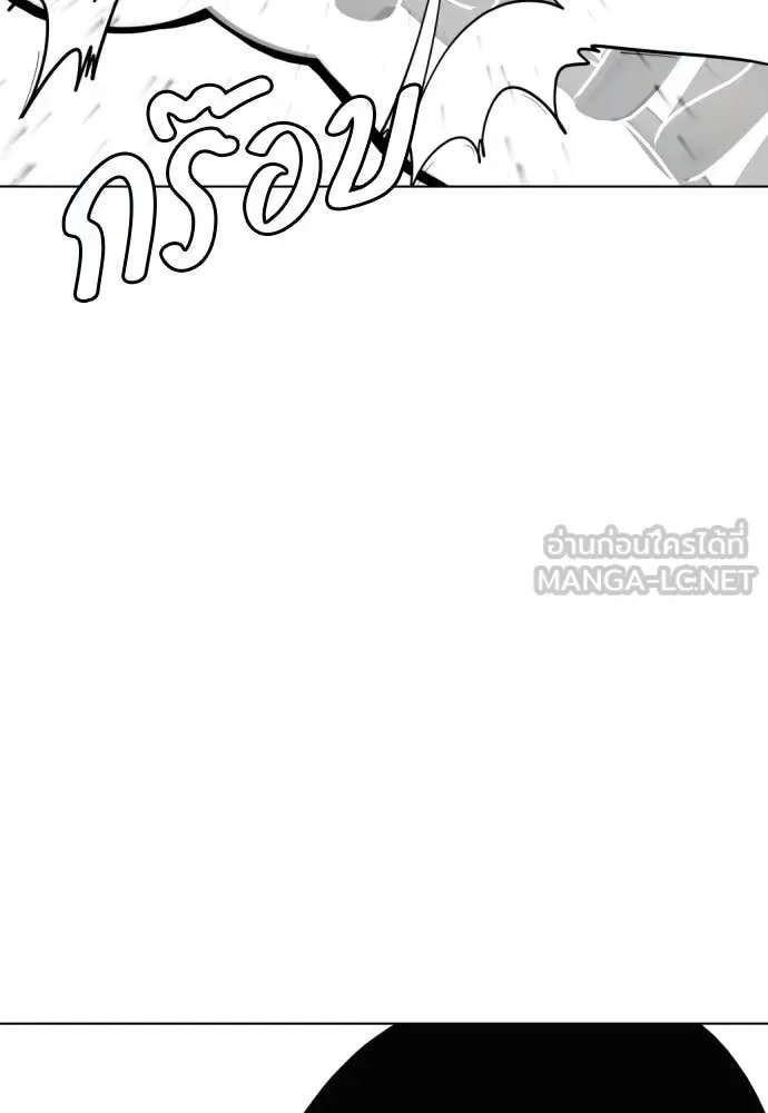 Bullying Is Too Good At Martial Arts หมาหัวเน่าเก๋าเกินไป ตอนที่ 142 หน้า 132