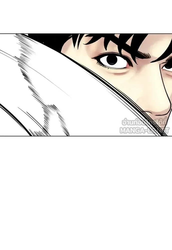 Bullying Is Too Good At Martial Arts หมาหัวเน่าเก๋าเกินไป ตอนที่ 142 หน้า 134