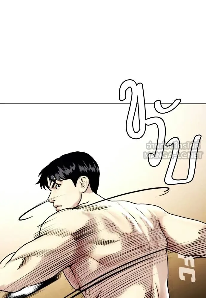 Bullying Is Too Good At Martial Arts หมาหัวเน่าเก๋าเกินไป ตอนที่ 142 หน้า 135