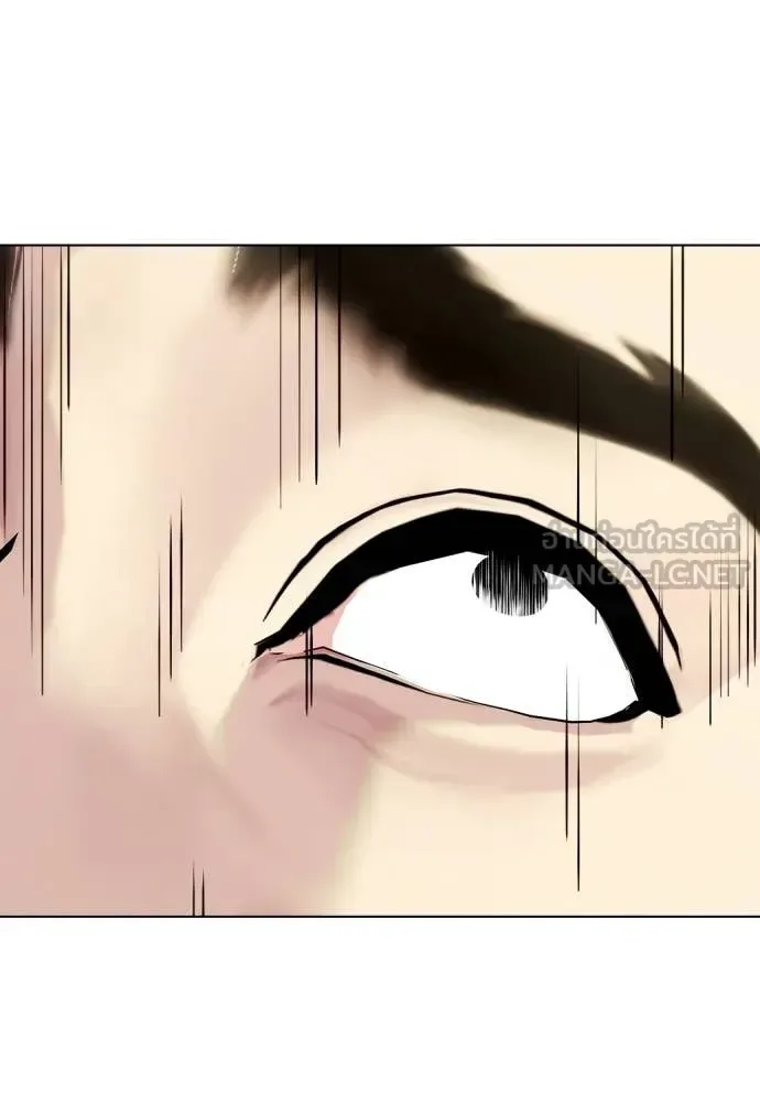 Bullying Is Too Good At Martial Arts หมาหัวเน่าเก๋าเกินไป ตอนที่ 142 หน้า 139