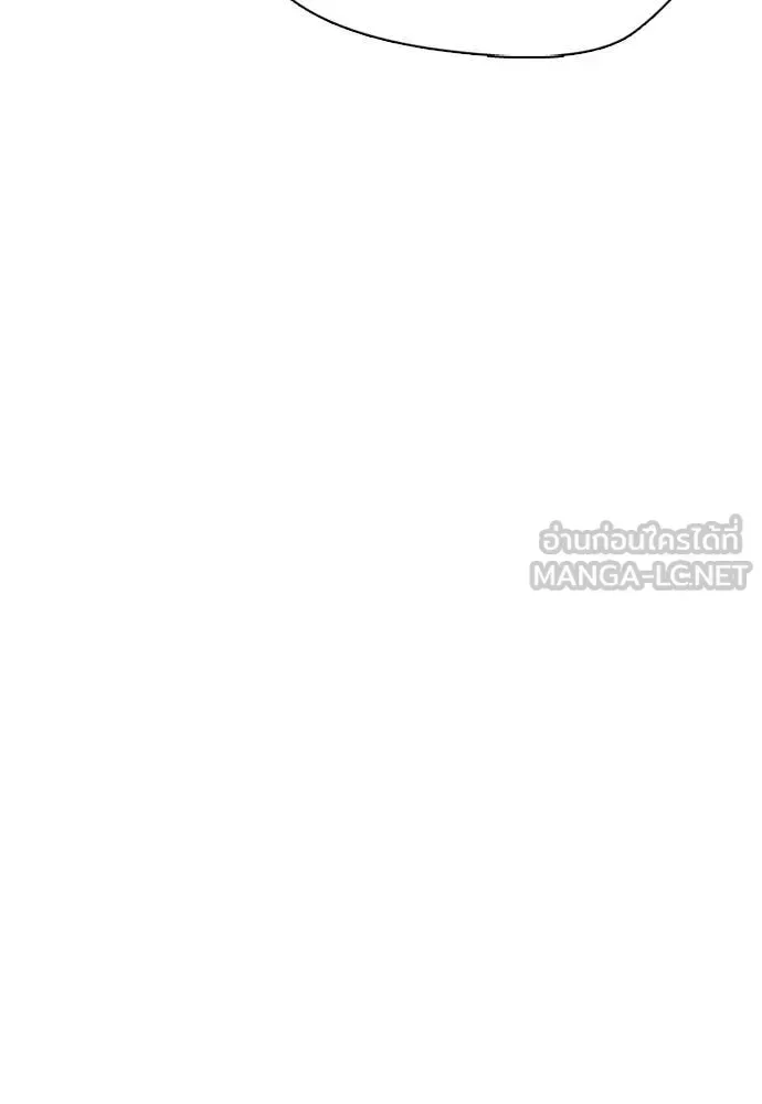 Bullying Is Too Good At Martial Arts หมาหัวเน่าเก๋าเกินไป ตอนที่ 142 หน้า 149