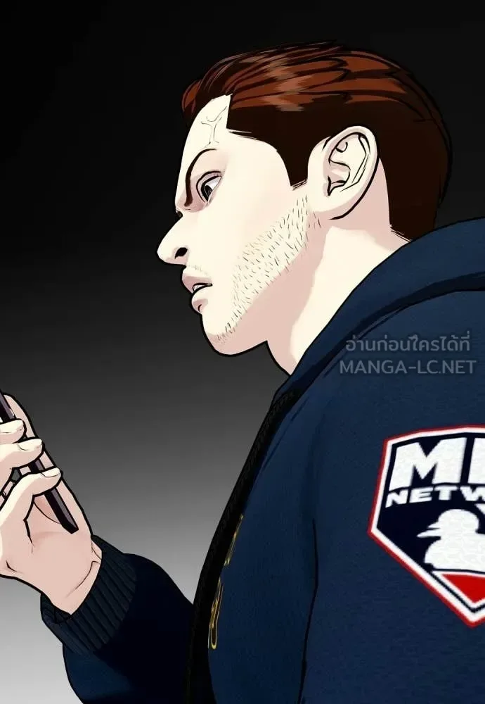 Bullying Is Too Good At Martial Arts หมาหัวเน่าเก๋าเกินไป ตอนที่ 142 หน้า 160