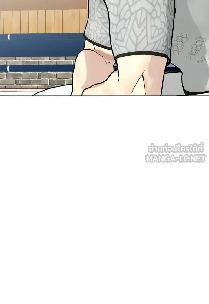 Bullying Is Too Good At Martial Arts หมาหัวเน่าเก๋าเกินไป ตอนที่ 142 หน้า 173