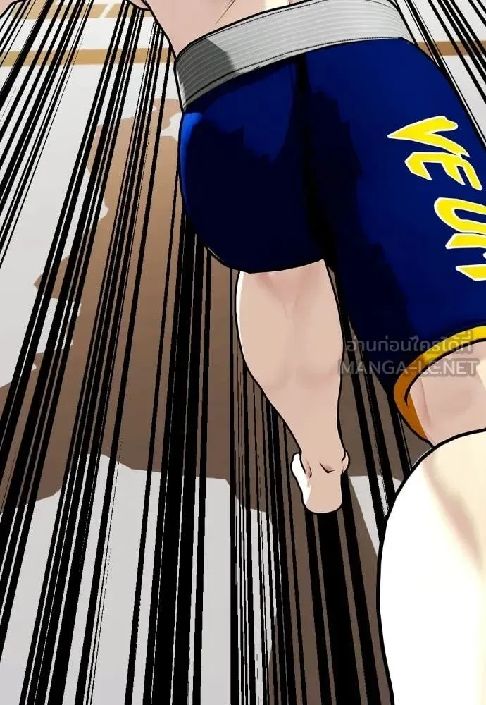 Bullying Is Too Good At Martial Arts หมาหัวเน่าเก๋าเกินไป ตอนที่ 142 หน้า 176