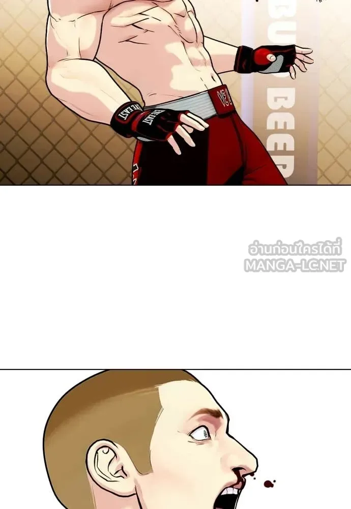 Bullying Is Too Good At Martial Arts หมาหัวเน่าเก๋าเกินไป ตอนที่ 142 หน้า 18