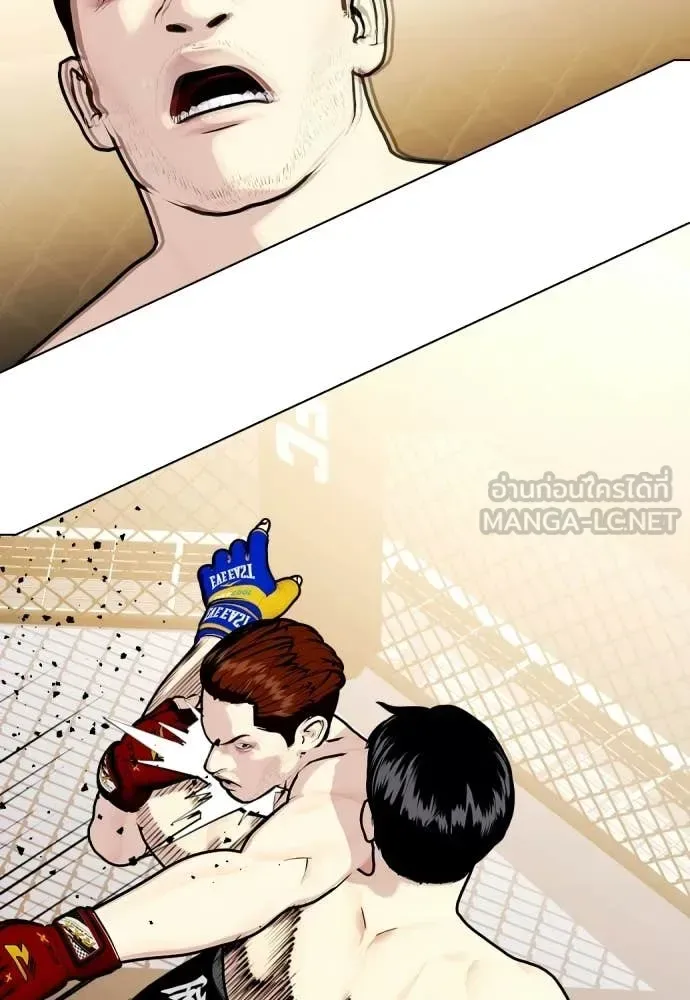 Bullying Is Too Good At Martial Arts หมาหัวเน่าเก๋าเกินไป ตอนที่ 142 หน้า 190