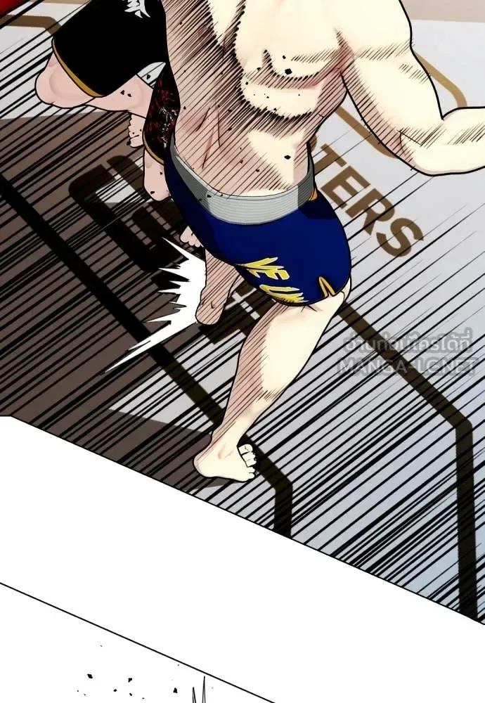 Bullying Is Too Good At Martial Arts หมาหัวเน่าเก๋าเกินไป ตอนที่ 142 หน้า 191