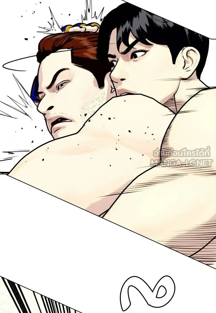 Bullying Is Too Good At Martial Arts หมาหัวเน่าเก๋าเกินไป ตอนที่ 142 หน้า 192
