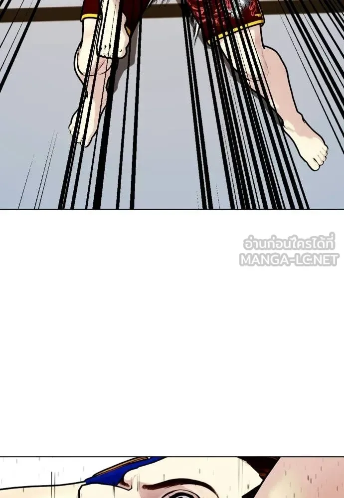 Bullying Is Too Good At Martial Arts หมาหัวเน่าเก๋าเกินไป ตอนที่ 142 หน้า 194