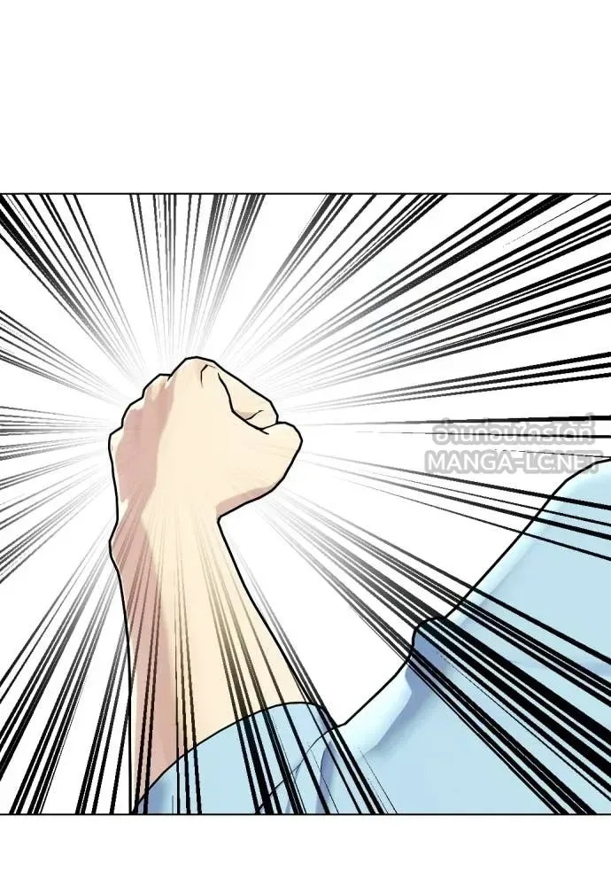 Bullying Is Too Good At Martial Arts หมาหัวเน่าเก๋าเกินไป ตอนที่ 142 หน้า 199