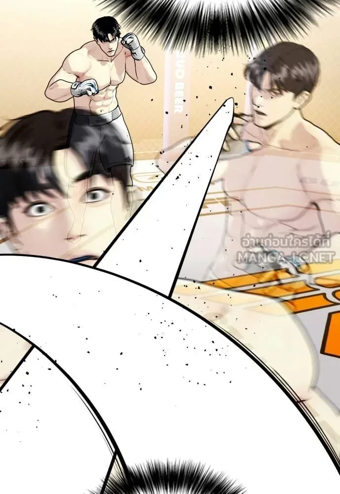 Bullying Is Too Good At Martial Arts หมาหัวเน่าเก๋าเกินไป ตอนที่ 142 หน้า 2