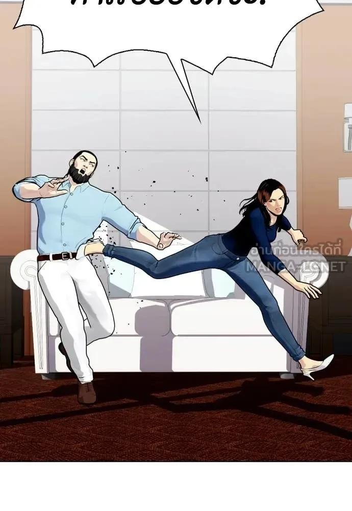 Bullying Is Too Good At Martial Arts หมาหัวเน่าเก๋าเกินไป ตอนที่ 142 หน้า 205
