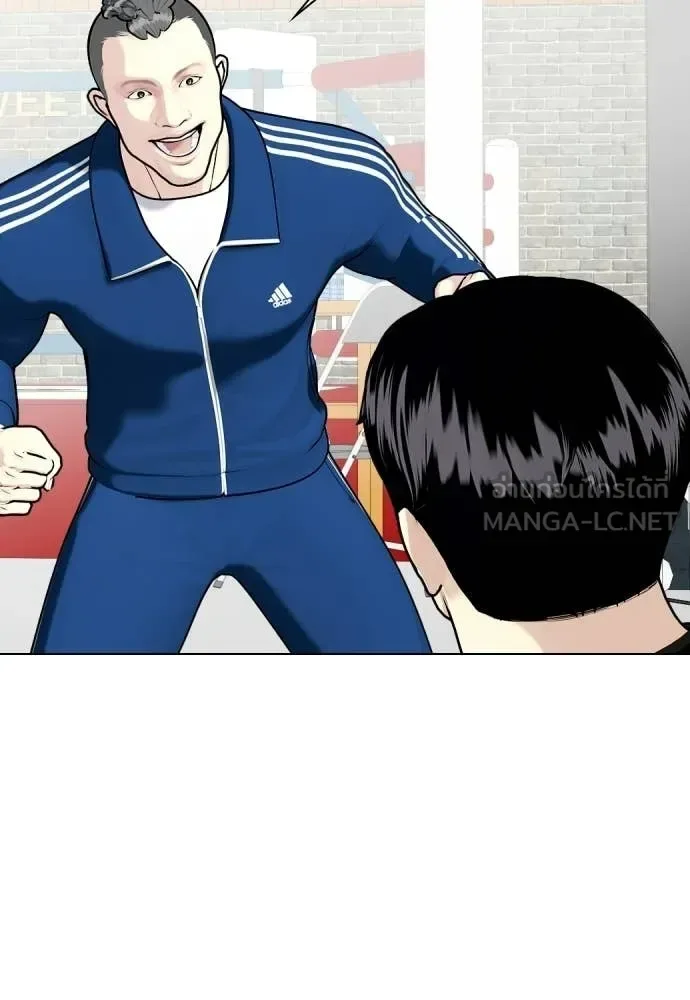 Bullying Is Too Good At Martial Arts หมาหัวเน่าเก๋าเกินไป ตอนที่ 142 หน้า 209