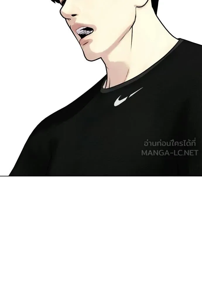 Bullying Is Too Good At Martial Arts หมาหัวเน่าเก๋าเกินไป ตอนที่ 142 หน้า 213