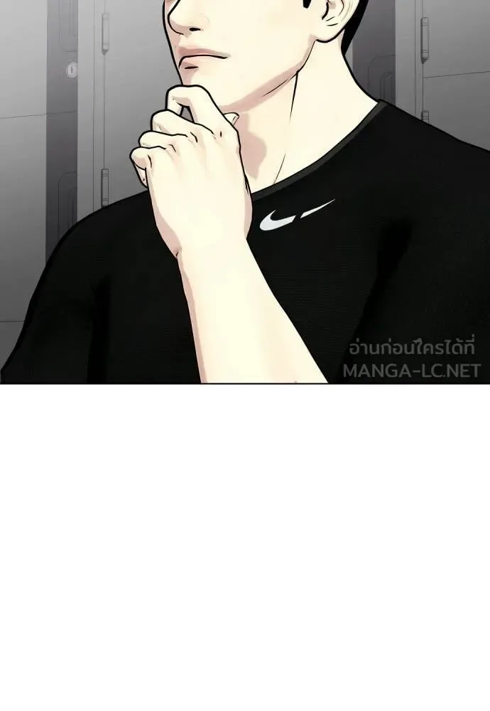 Bullying Is Too Good At Martial Arts หมาหัวเน่าเก๋าเกินไป ตอนที่ 142 หน้า 217