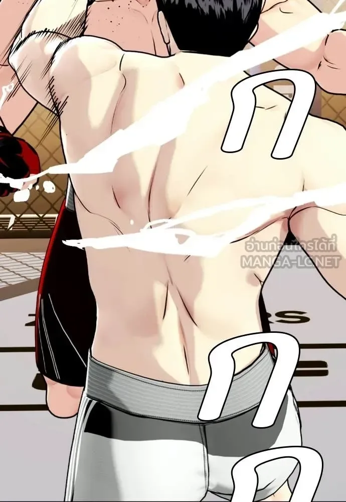 Bullying Is Too Good At Martial Arts หมาหัวเน่าเก๋าเกินไป ตอนที่ 142 หน้า 22