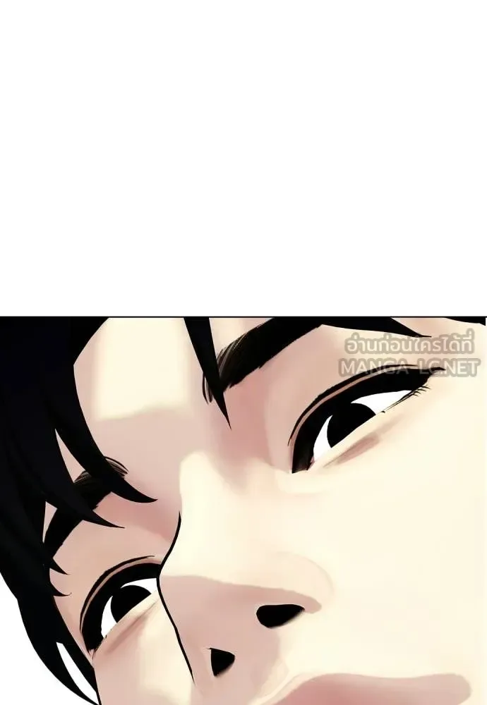 Bullying Is Too Good At Martial Arts หมาหัวเน่าเก๋าเกินไป ตอนที่ 142 หน้า 220