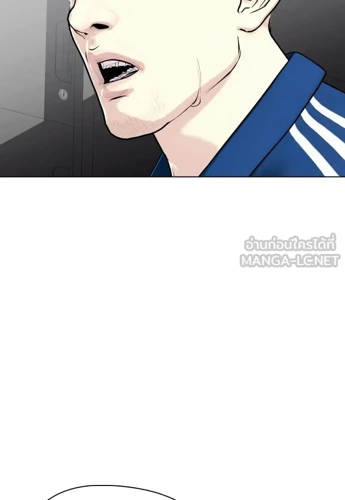 Bullying Is Too Good At Martial Arts หมาหัวเน่าเก๋าเกินไป ตอนที่ 142 หน้า 228