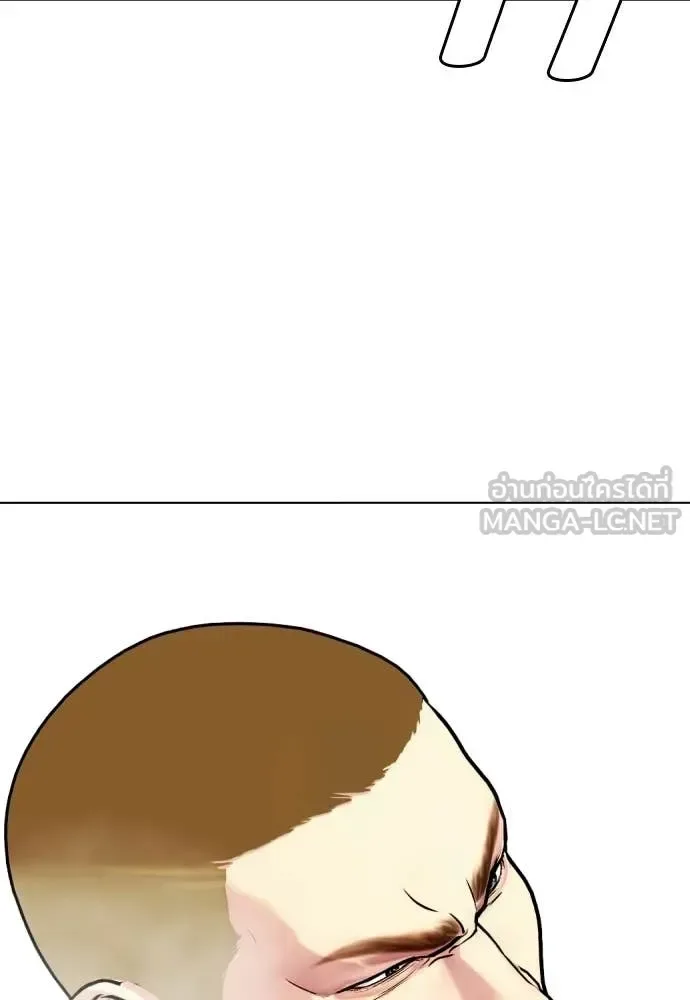 Bullying Is Too Good At Martial Arts หมาหัวเน่าเก๋าเกินไป ตอนที่ 142 หน้า 23