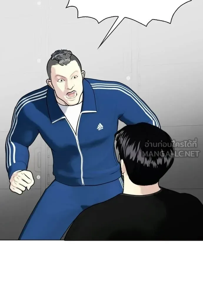 Bullying Is Too Good At Martial Arts หมาหัวเน่าเก๋าเกินไป ตอนที่ 142 หน้า 231