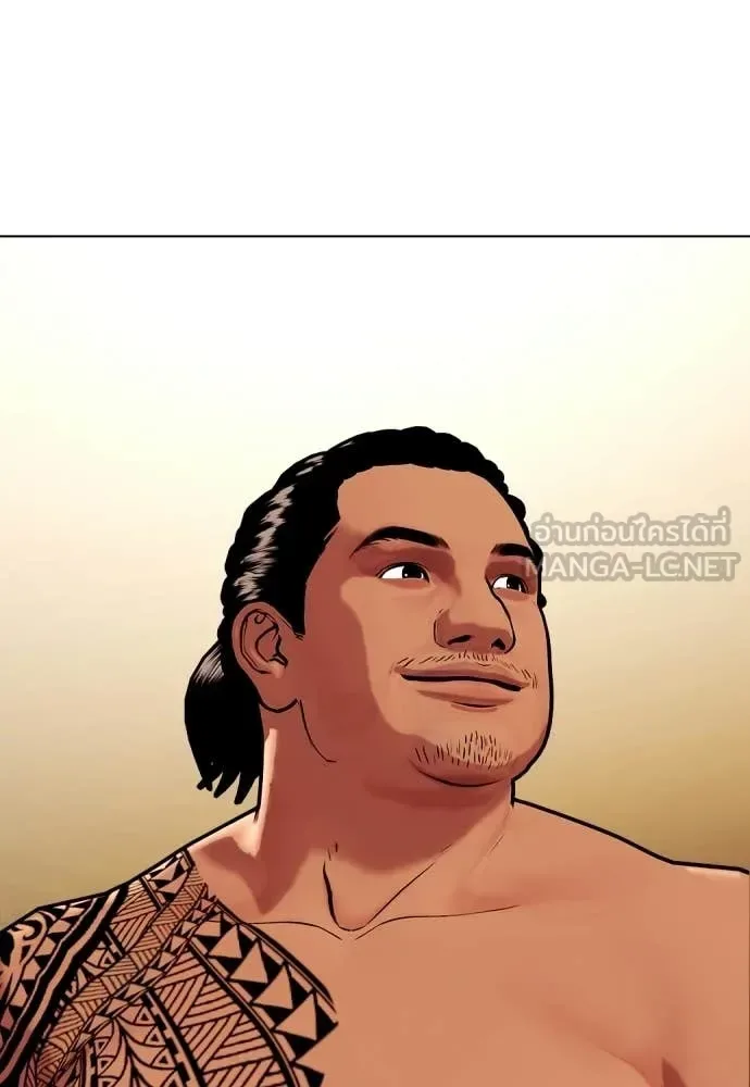 Bullying Is Too Good At Martial Arts หมาหัวเน่าเก๋าเกินไป ตอนที่ 142 หน้า 236