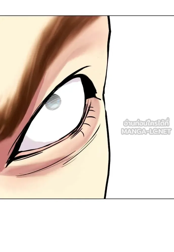 Bullying Is Too Good At Martial Arts หมาหัวเน่าเก๋าเกินไป ตอนที่ 142 หน้า 25