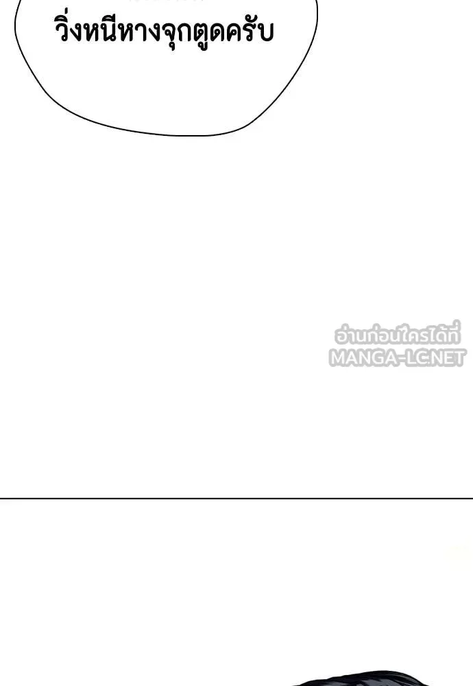Bullying Is Too Good At Martial Arts หมาหัวเน่าเก๋าเกินไป ตอนที่ 142 หน้า 38