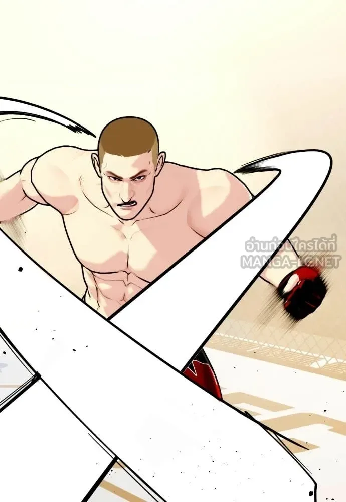 Bullying Is Too Good At Martial Arts หมาหัวเน่าเก๋าเกินไป ตอนที่ 142 หน้า 4