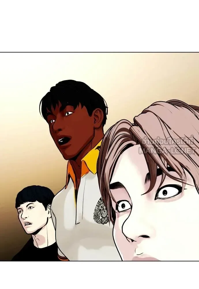 Bullying Is Too Good At Martial Arts หมาหัวเน่าเก๋าเกินไป ตอนที่ 142 หน้า 46