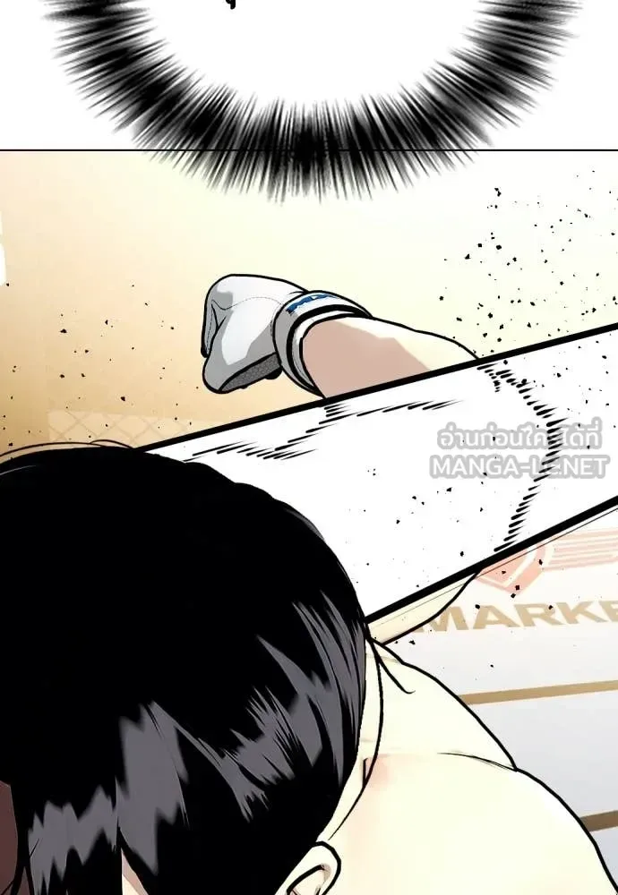 Bullying Is Too Good At Martial Arts หมาหัวเน่าเก๋าเกินไป ตอนที่ 142 หน้า 6