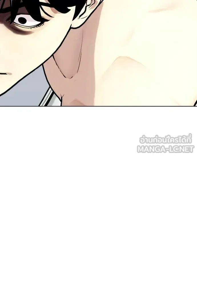 Bullying Is Too Good At Martial Arts หมาหัวเน่าเก๋าเกินไป ตอนที่ 142 หน้า 7