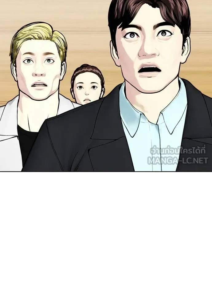 Bullying Is Too Good At Martial Arts หมาหัวเน่าเก๋าเกินไป ตอนที่ 143 หน้า 112