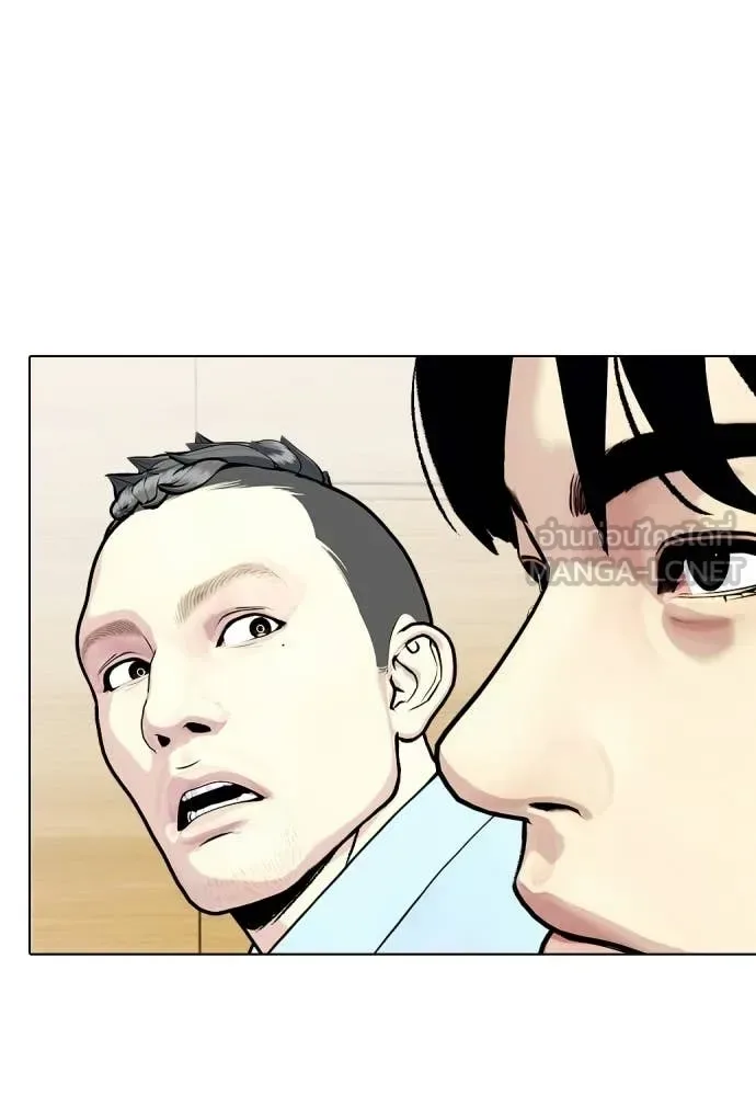 Bullying Is Too Good At Martial Arts หมาหัวเน่าเก๋าเกินไป ตอนที่ 143 หน้า 115