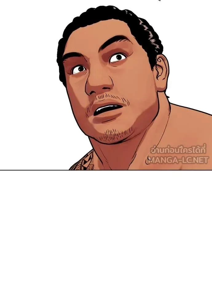 Bullying Is Too Good At Martial Arts หมาหัวเน่าเก๋าเกินไป ตอนที่ 143 หน้า 131