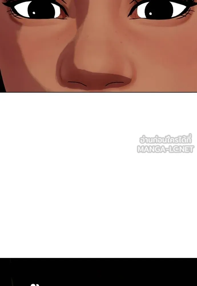 Bullying Is Too Good At Martial Arts หมาหัวเน่าเก๋าเกินไป ตอนที่ 143 หน้า 134