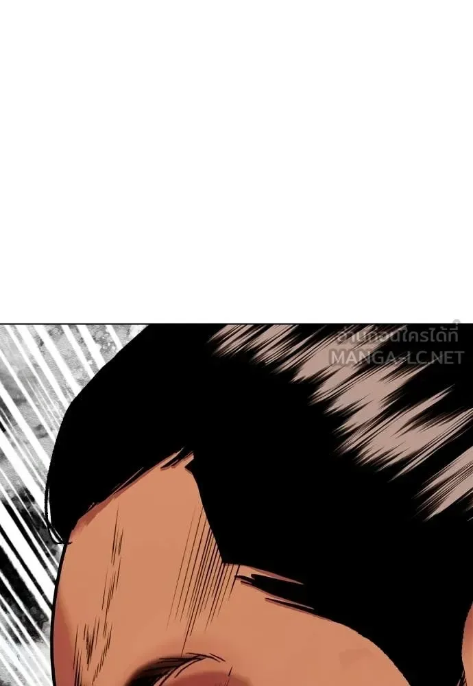 Bullying Is Too Good At Martial Arts หมาหัวเน่าเก๋าเกินไป ตอนที่ 143 หน้า 139