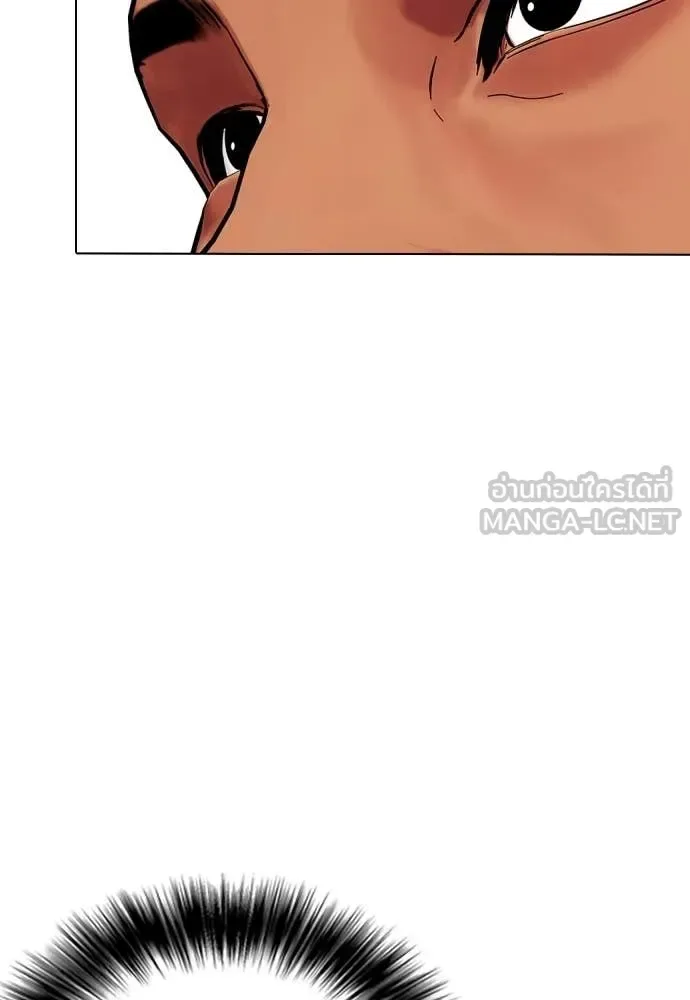 Bullying Is Too Good At Martial Arts หมาหัวเน่าเก๋าเกินไป ตอนที่ 143 หน้า 142