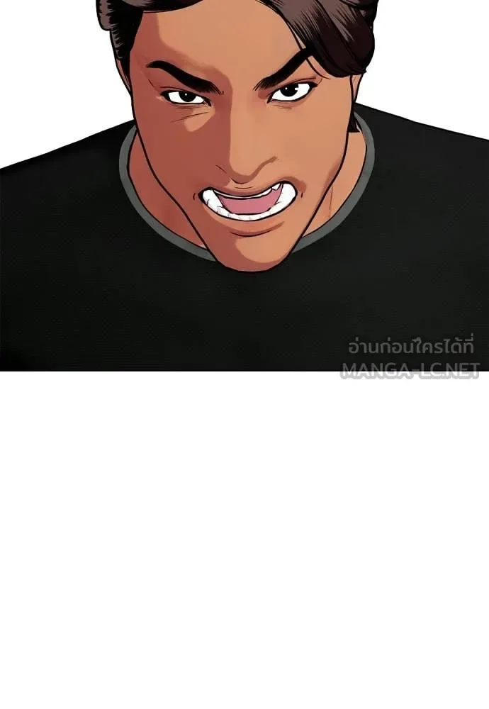 Bullying Is Too Good At Martial Arts หมาหัวเน่าเก๋าเกินไป ตอนที่ 143 หน้า 153