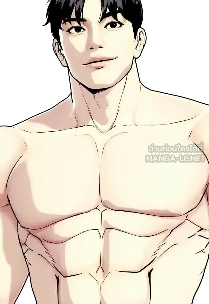 Bullying Is Too Good At Martial Arts หมาหัวเน่าเก๋าเกินไป ตอนที่ 143 หน้า 157