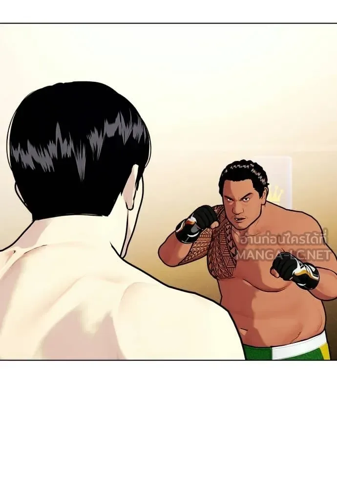 Bullying Is Too Good At Martial Arts หมาหัวเน่าเก๋าเกินไป ตอนที่ 143 หน้า 165