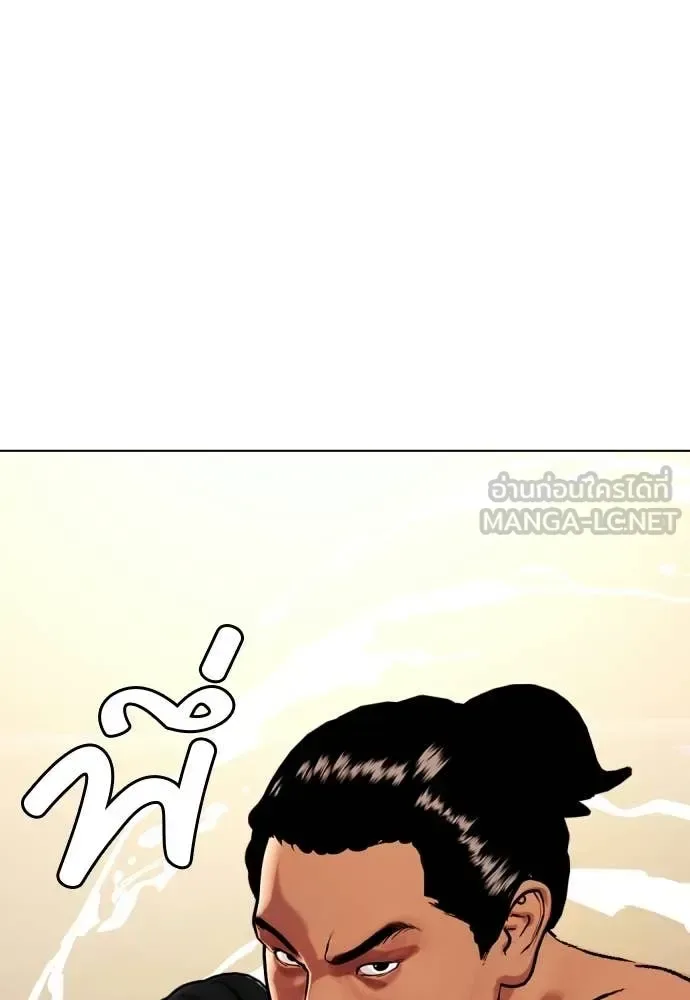 Bullying Is Too Good At Martial Arts หมาหัวเน่าเก๋าเกินไป ตอนที่ 143 หน้า 166