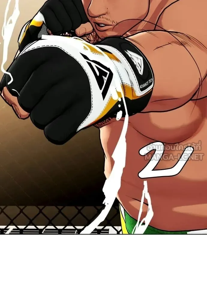 Bullying Is Too Good At Martial Arts หมาหัวเน่าเก๋าเกินไป ตอนที่ 143 หน้า 167