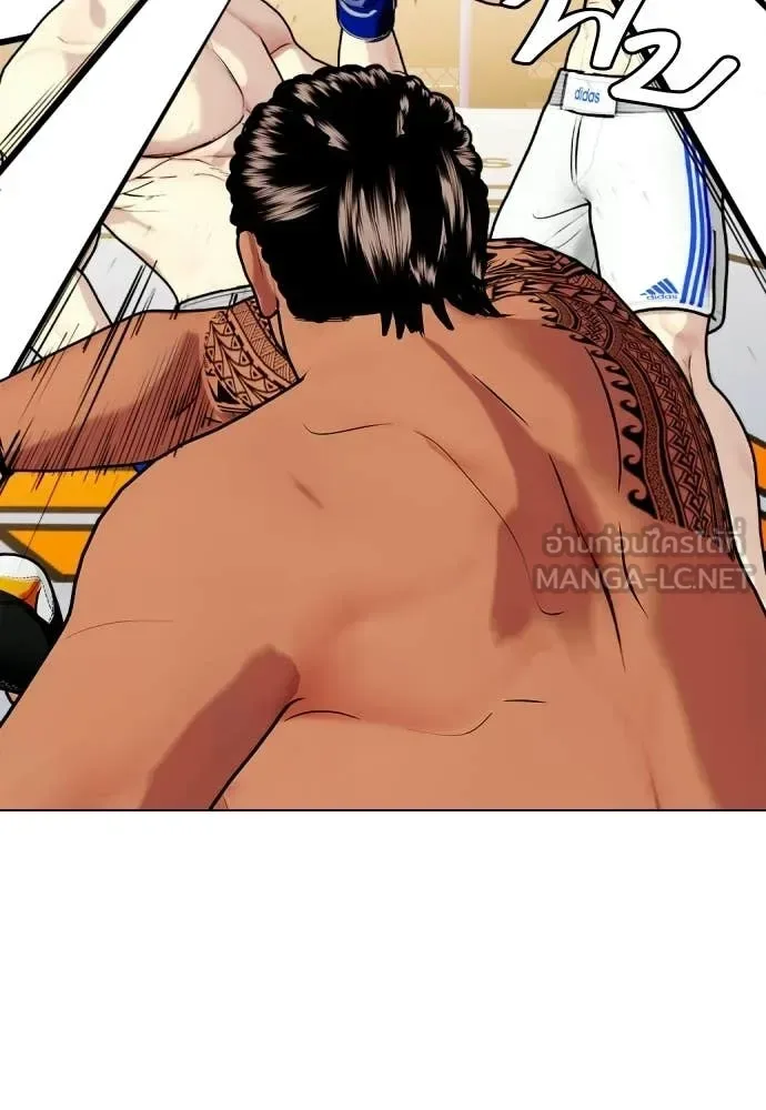 Bullying Is Too Good At Martial Arts หมาหัวเน่าเก๋าเกินไป ตอนที่ 143 หน้า 169