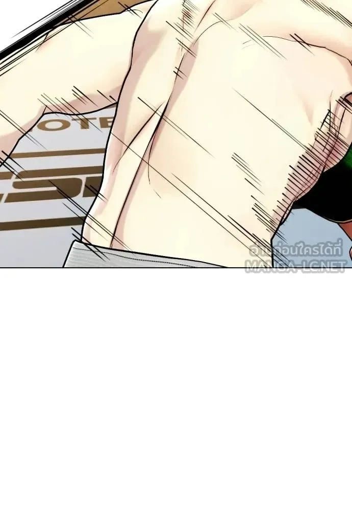 Bullying Is Too Good At Martial Arts หมาหัวเน่าเก๋าเกินไป ตอนที่ 143 หน้า 171