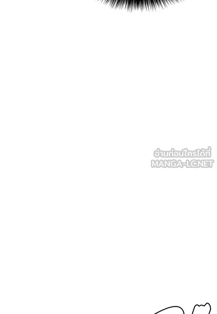 Bullying Is Too Good At Martial Arts หมาหัวเน่าเก๋าเกินไป ตอนที่ 143 หน้า 178